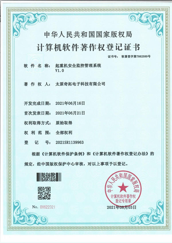 ���ؙC��ȫ�O(ji��n)�ع���ϵ�y(t��ng)ܛ��